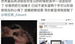 明星黑料进入口,真相与误解的交织